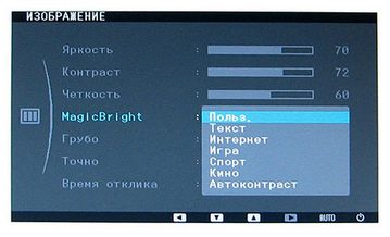 Обзор монитора Samsung SyncMaster P2270